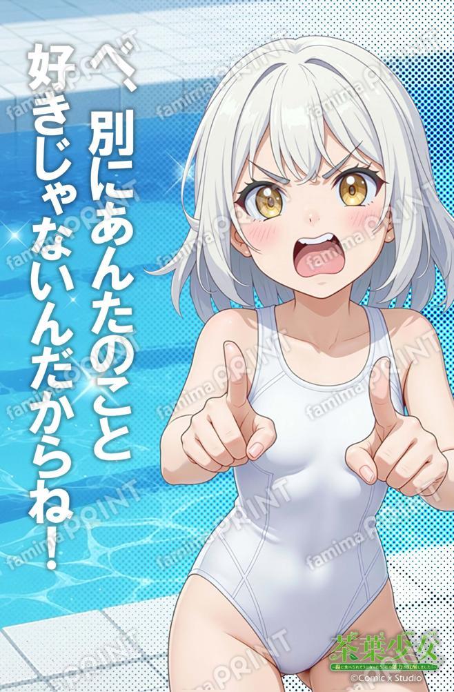 元気学園 セリフポストカード(ローズべべ)
