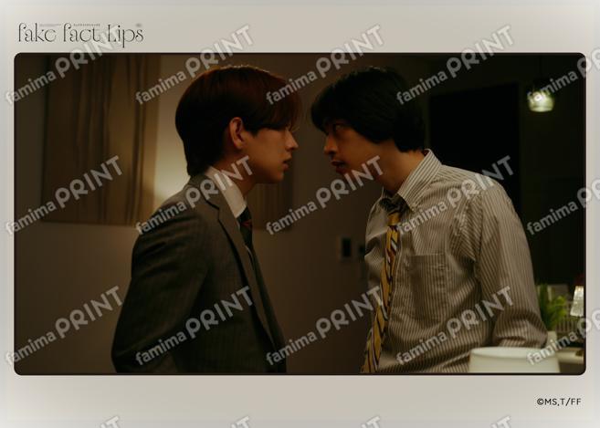 Fake Fact Lips07-12