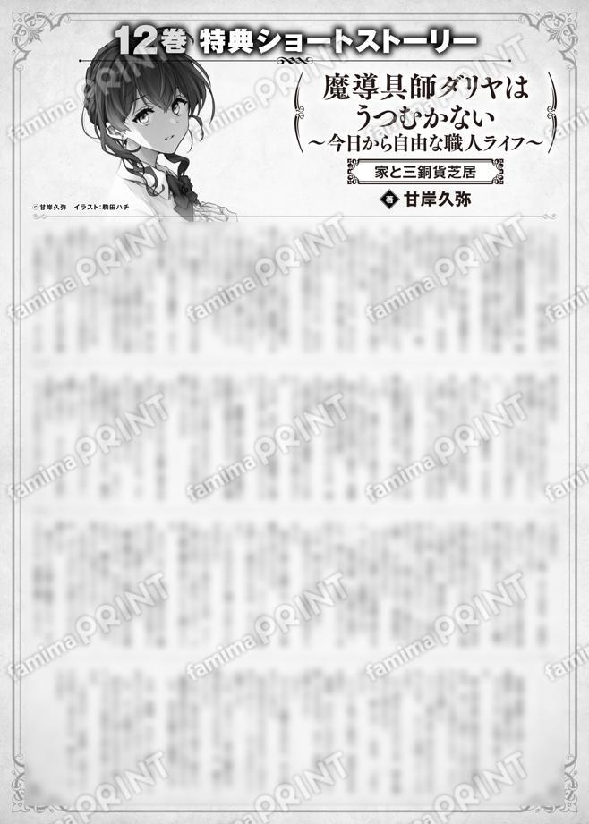 MFブックス