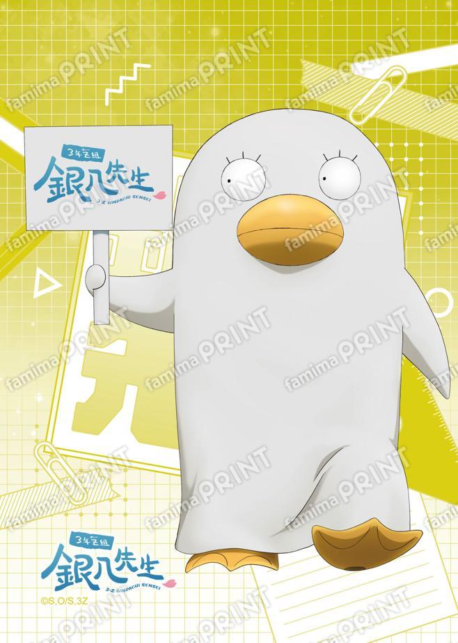 銀魂シリーズ,ファミマプリント -人気コンテンツをコンビニで印刷-