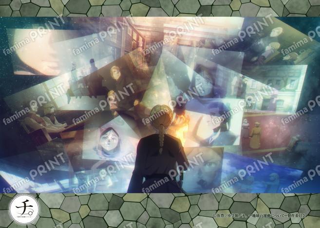 チ。-地球の運動について- 場面写ブロマイド第3弾　54