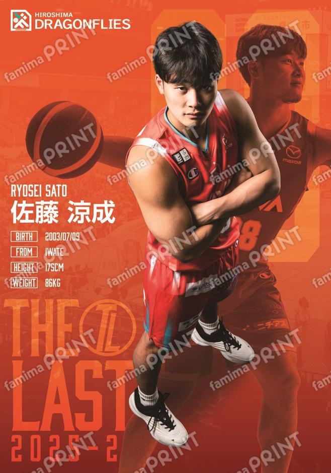 #88 佐藤 涼成 選手