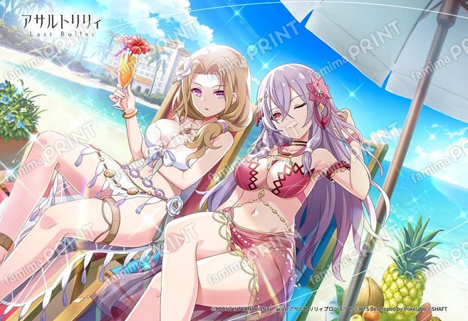 大人のバケーション(祇恵良＆八雲)