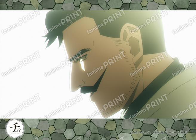 チ。-地球の運動について- 場面写ブロマイド第3弾　57