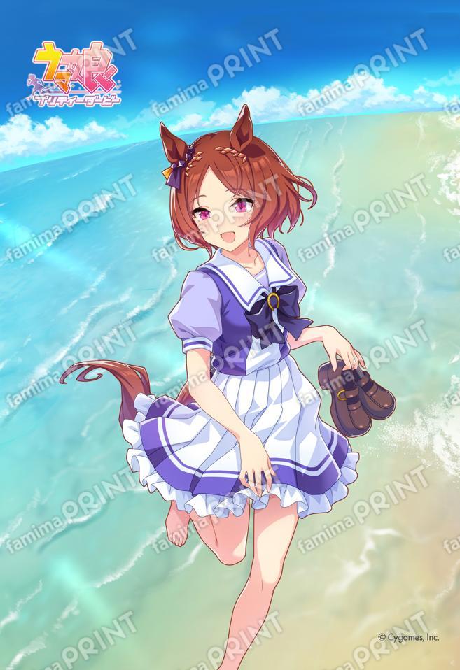 ウマ娘 プリティーダービー