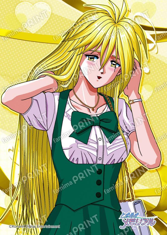 伊集院レイ(2024 B)