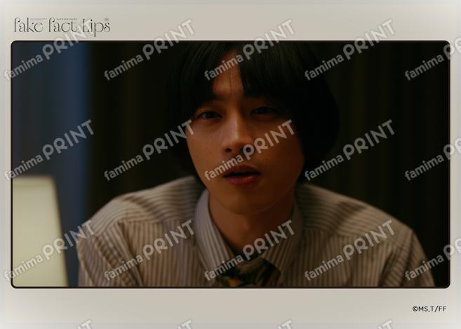 Fake Fact Lips07-11