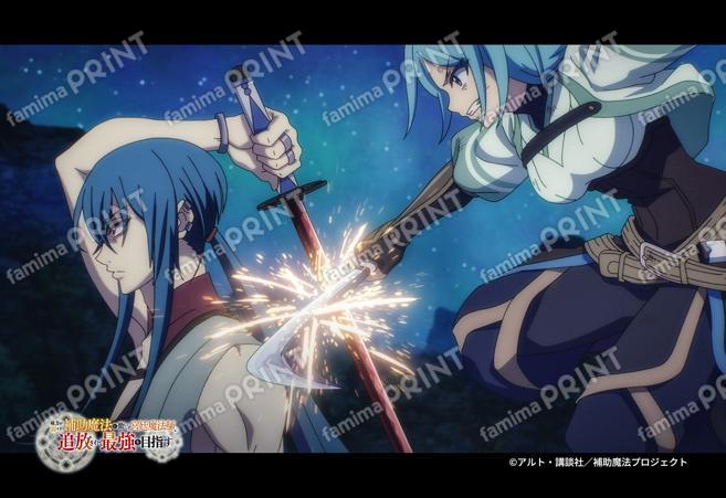 『補助魔法』第2弾_15