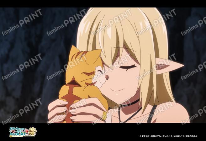 『Sランクモンスター』2_23