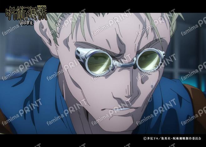 【再販】TVアニメ『呪術廻戦』第2期「渋谷事変」83