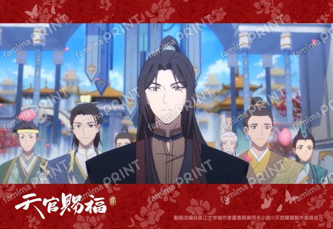 アニメ「天官賜福 貮」場面写ブロマイド02