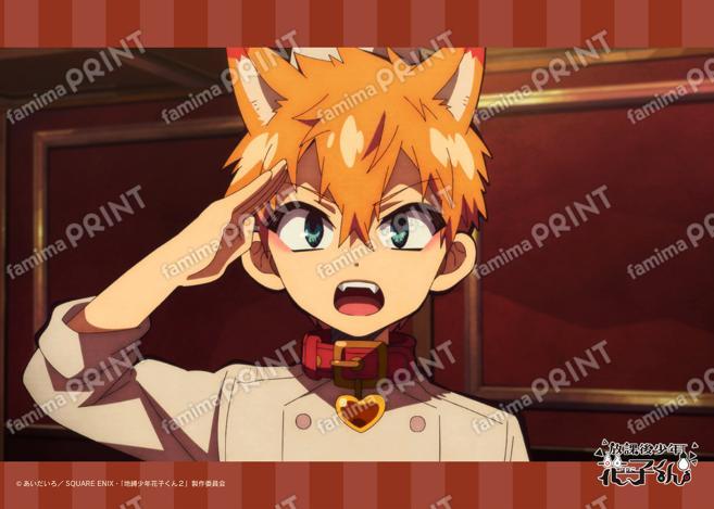 ショートアニメ『放課後少年花子くん』場面写ブロマイド 8日目04