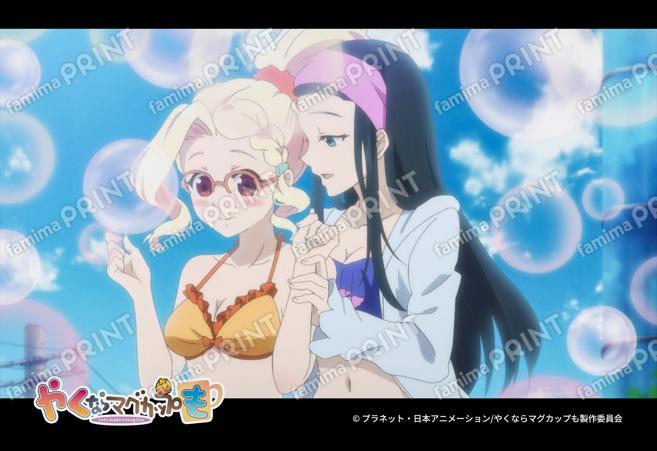 『やくならマグカップも』場面写第1弾10