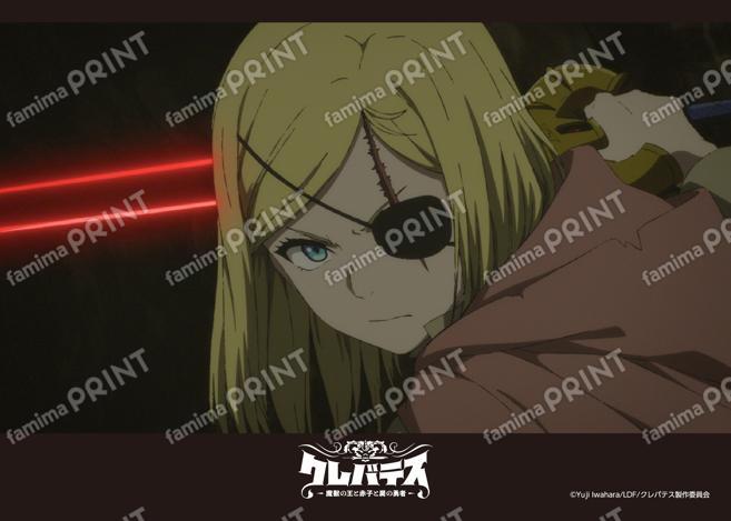 TVアニメ「クレバテス」_06