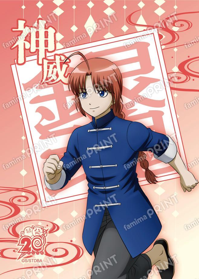 アニメ銀魂全367話振り返り(50)03