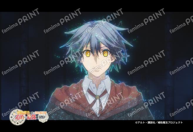 『補助魔法』第1弾_05