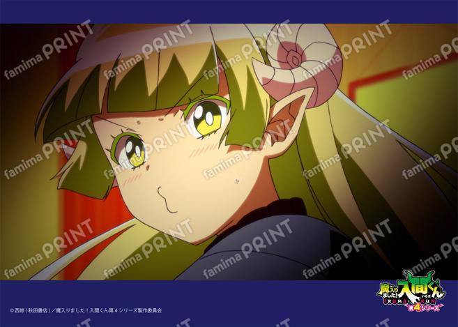 アニメ『魔入りました！入間くん』第4シリーズ場面写ブロマイド 第4話 07