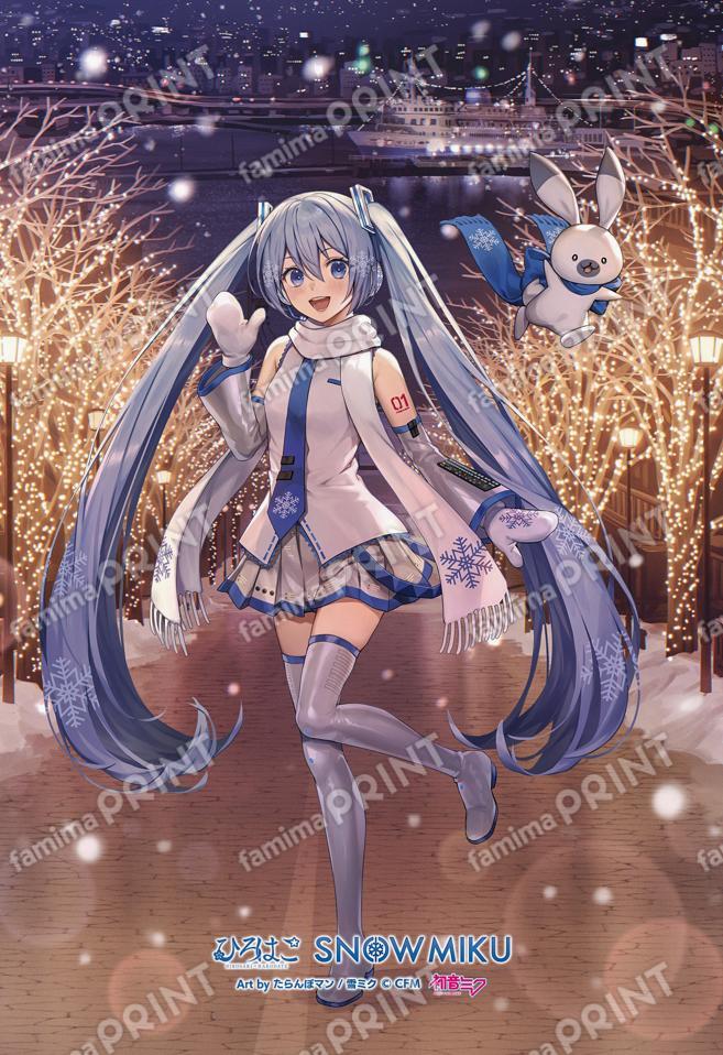 2022ひろはこ冬函館ビジュアル八幡坂