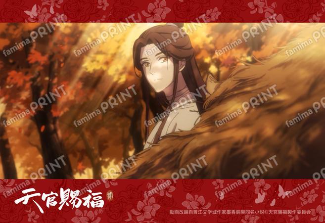 アニメ「天官賜福 貮」場面写ブロマイド29