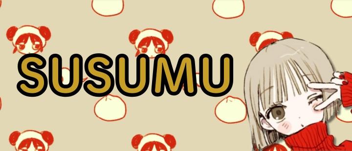 SUSUMU