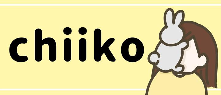 chiiko