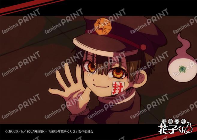 TVアニメ「地縛少年花子くん２」前編場面写ブロマイド 第3の怪10