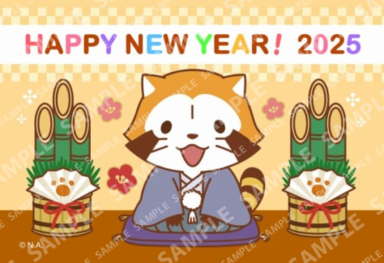 ラスカルブロマイド・1月
