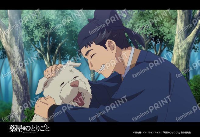 TVアニメ『薬屋のひとりごと』35_02