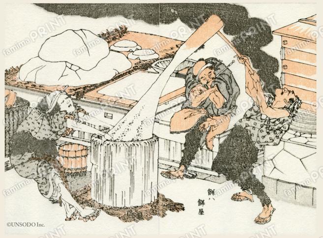 北斎漫画　餅ハ餅屋