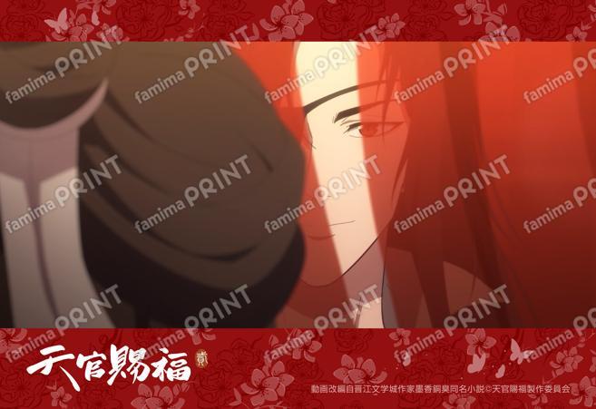 アニメ「天官賜福 貮」場面写ブロマイド04