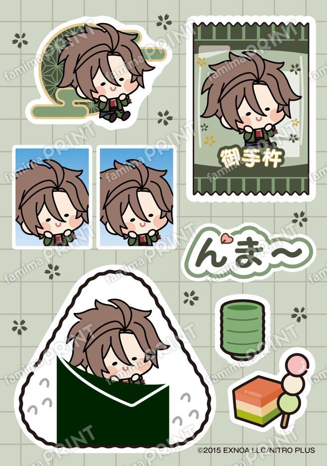 刀剣乱舞ONLINE んまほっぺ プリントシール