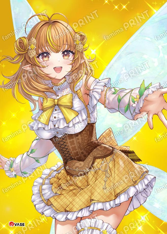 NATSUGURUME 19