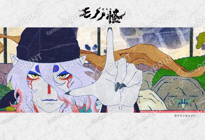 劇場版モノノ怪 唐傘_01
