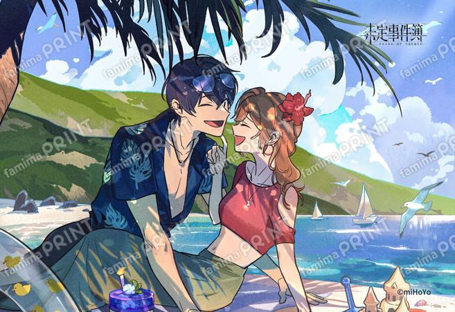 未定事件簿和泉景「盛夏の二人旅」