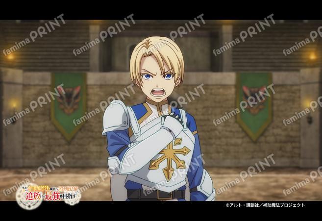 『補助魔法』第1弾_24