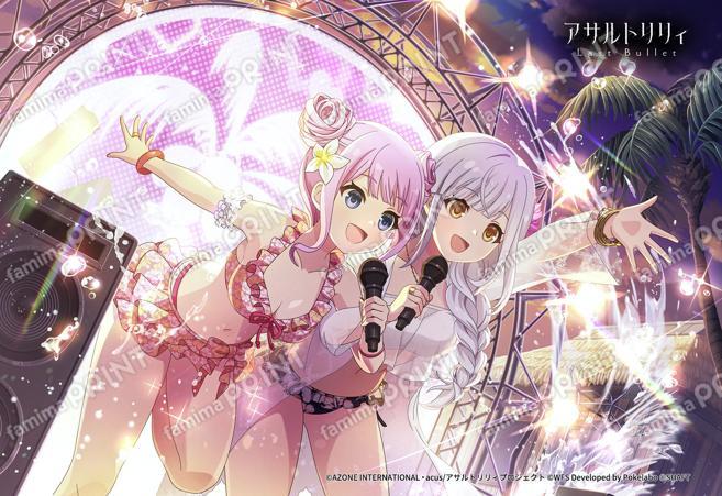 M.V.P.オンステージ(姫歌＆叶星)