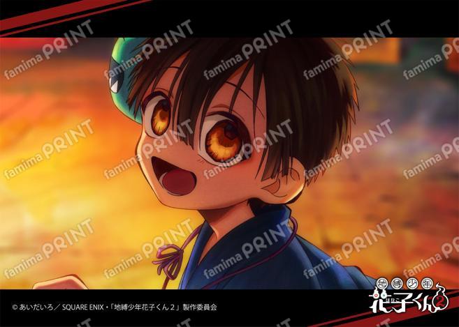 TVアニメ「地縛少年花子くん２」前編