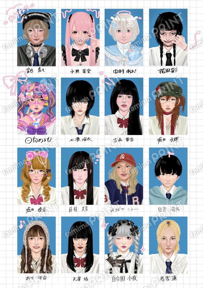 2番目のクラス　右側