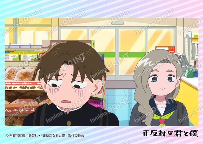TV动画『截然相反的你和我』场景照Blomaid 10话04