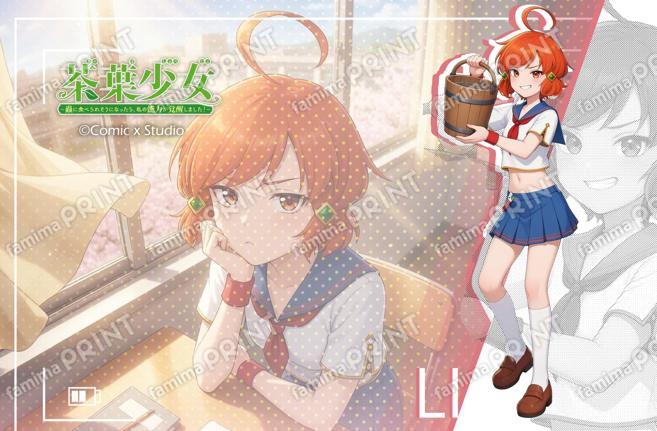 元気学園ポストカード(リー)