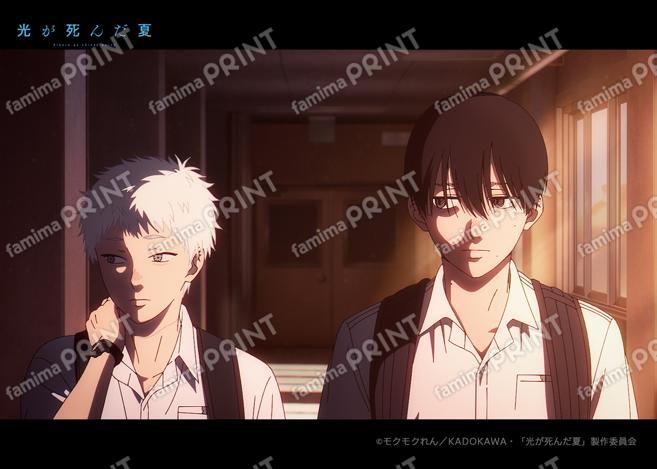 光が死んだ夏　場面写ブロマイド第三弾15