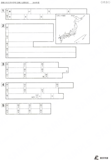 2019Y1長崎日大中長崎2社Y