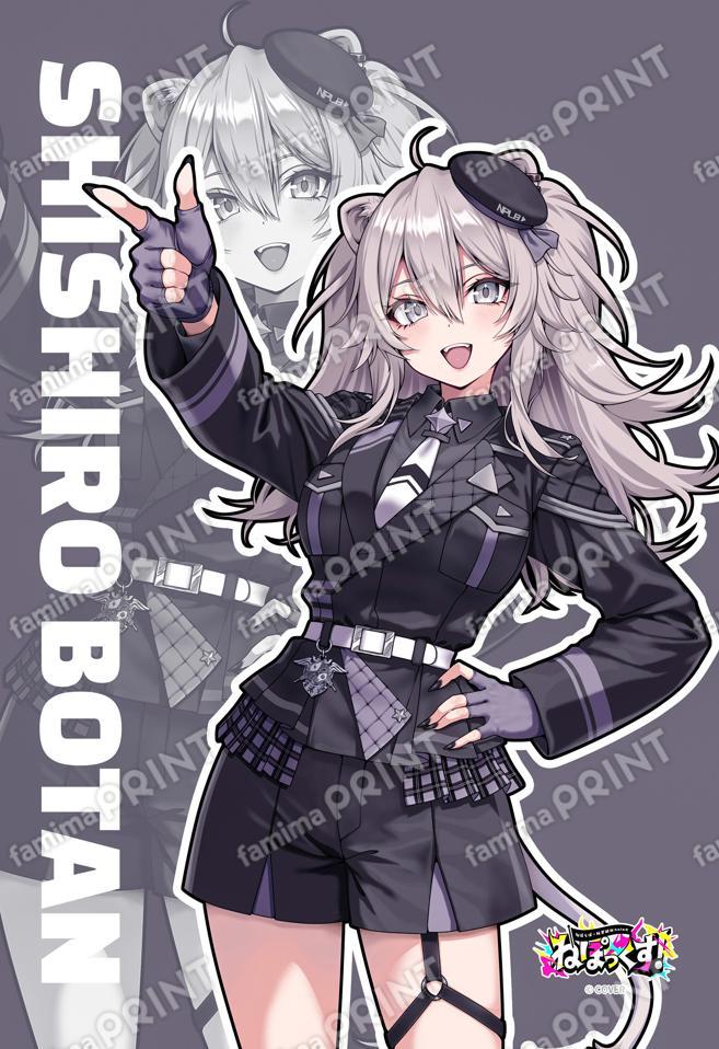 獅白ぼたん オリジナルブロマイド