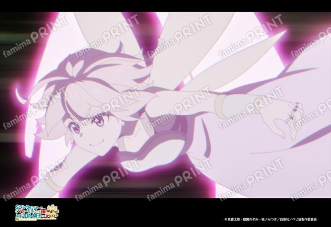 『Sランクモンスター』2_12