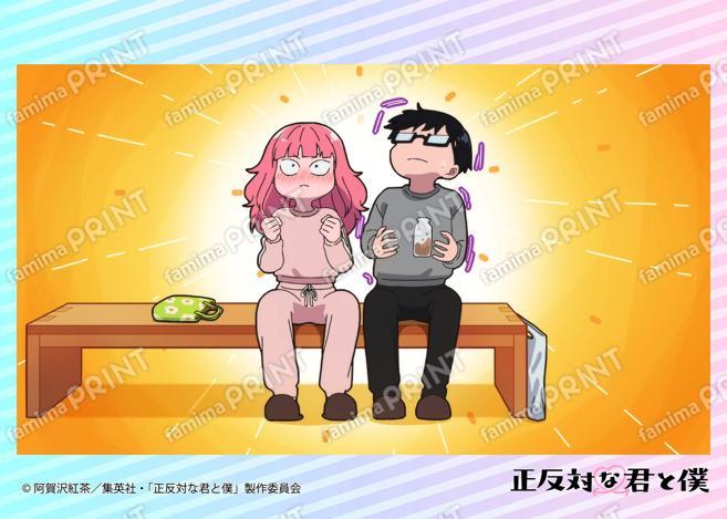 TV动画『截然相反的你和我』场景照Blomaid 10话09