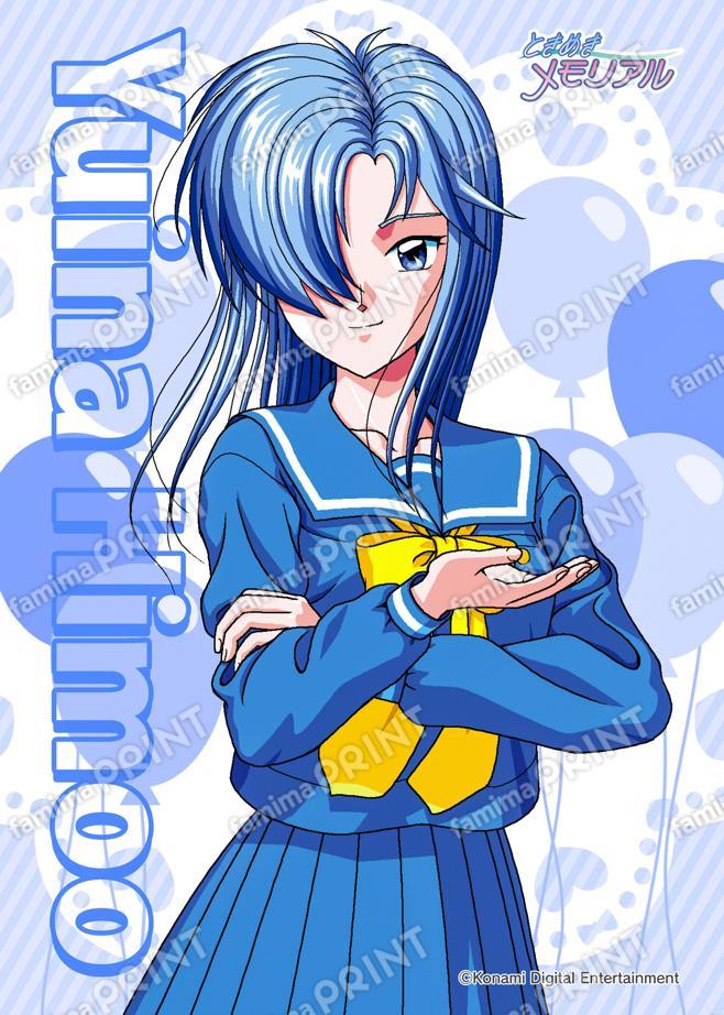 紐緒結奈(2023冬制服)