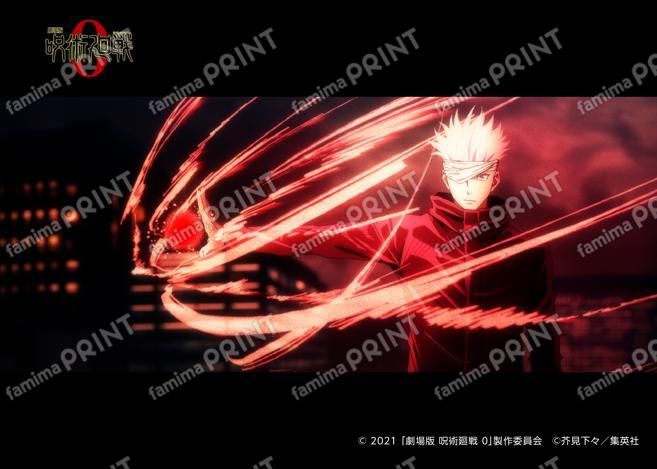 【復刻】劇場版　呪術廻戦０ 場面写07