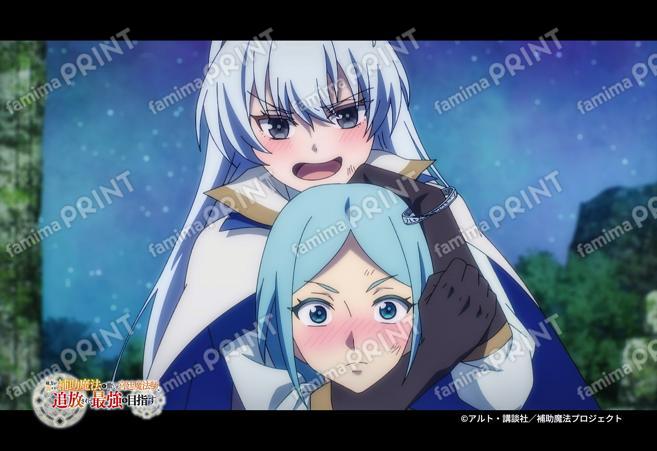 『補助魔法』第2弾_26