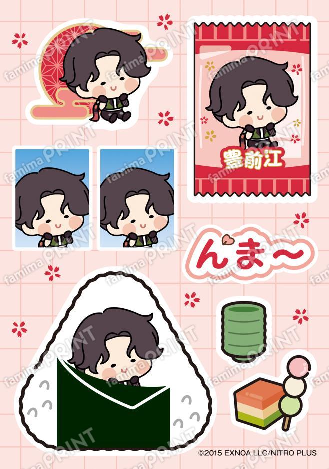 豊前江
