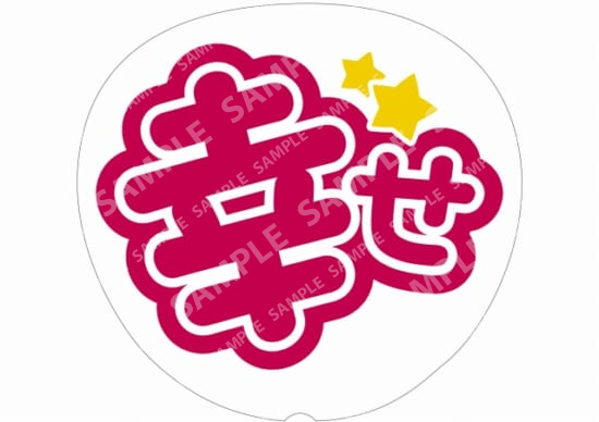 红色-幸福